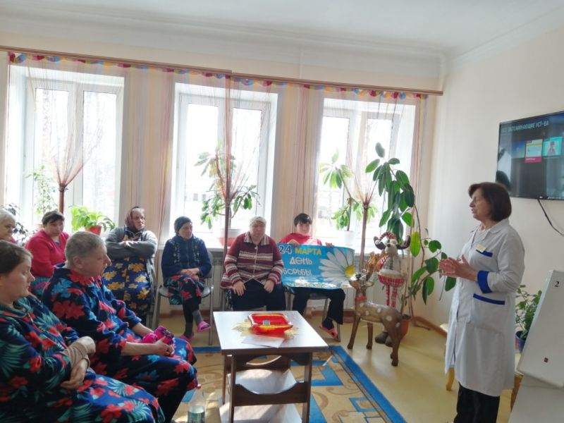 В Северо-Агеевском психоневрологическом интернате прошел Всемирный день борьбы с туберкулезом